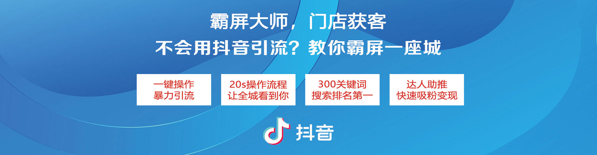 吕梁推广开户